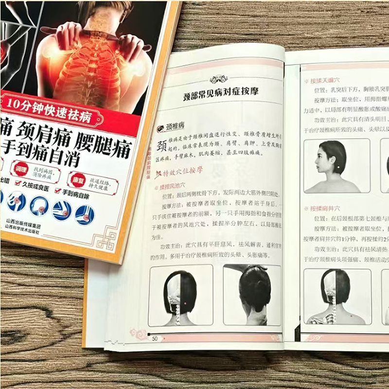 10 Minute Quick Cure, Scraping - Health & Wellness Naics Code recensie en prijs