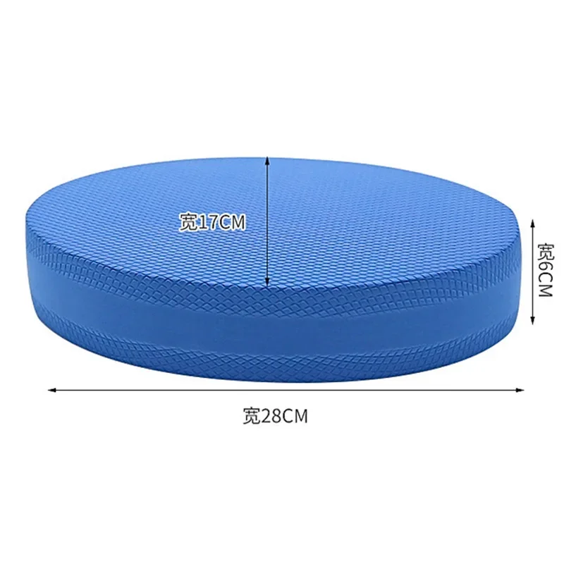 28*17*6cm Stability Trainer Pa - Balance Cushion Disc recensie en prijs