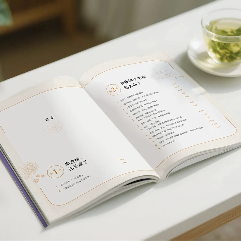 Soothing the Cold and Asking f - Health & Wellness Naics Code recensie en prijs
