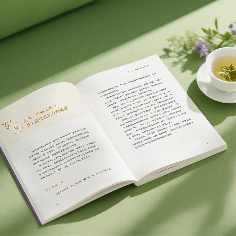 Soothing the Cold and Asking f - Health & Wellness Naics Code recensie en prijs